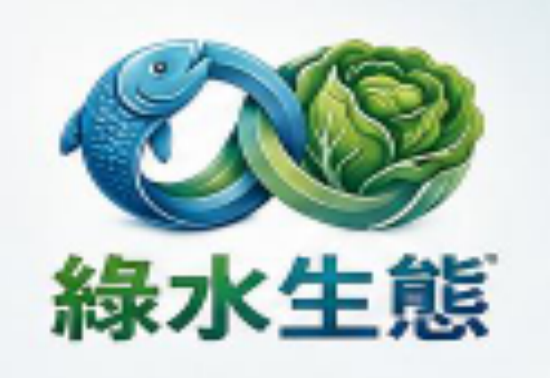 綠水生態原 Logo：藍色魚與綠色生菜形成環扣